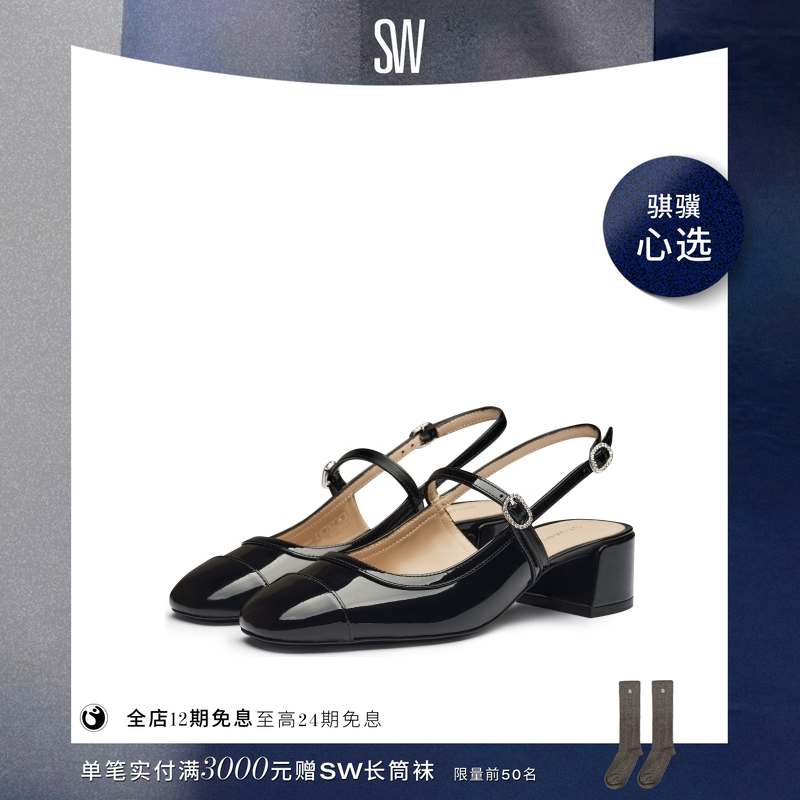 SW MAEVE CRYSTAL MJ 春季新款水晶搭扣露跟玛丽珍鞋高跟鞋女