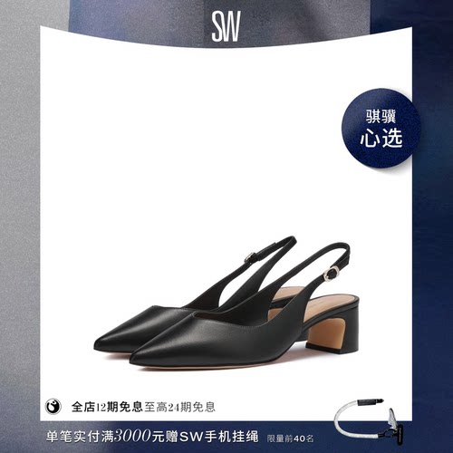 SW露跟尖头粗跟高跟鞋单鞋女