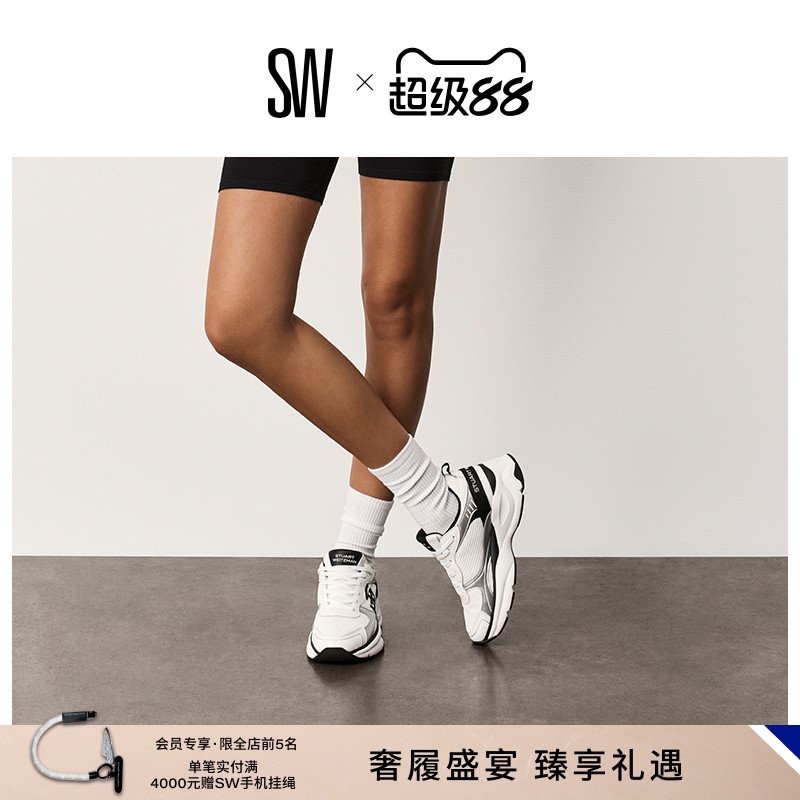 SW早春老爹鞋拼接复古厚底