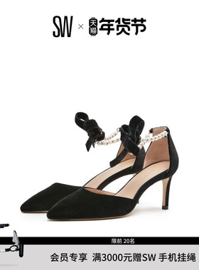 Stuart Weitzman/SW SUSELLE 75 PUMP 夏季蝴蝶系带高跟鞋婚鞋