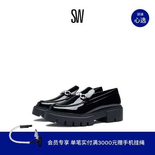 SW春夏爱心扣饰厚底乐福鞋小皮鞋