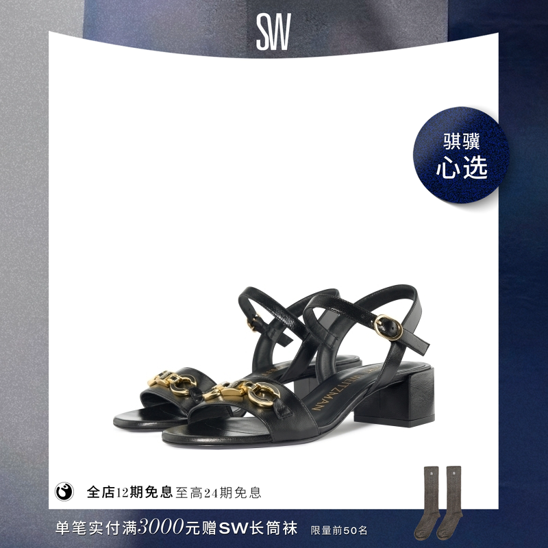 【618限时礼遇】SW SIGNATURE 35 SANDAL 夏季方跟一字带凉鞋女