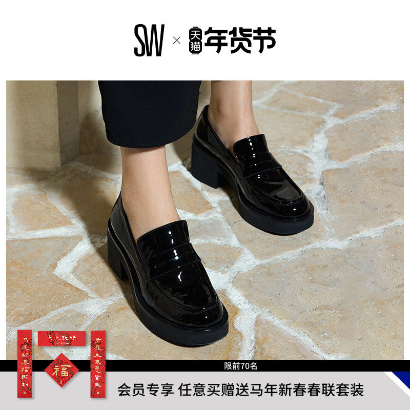 【天猫独家】SW SUSSEX LOAFER学院风厚底JK制服鞋乐福鞋女小皮鞋,女鞋,乐福鞋（豆豆鞋）,淘宝优惠券,粉丝福利购,淘宝优惠卷