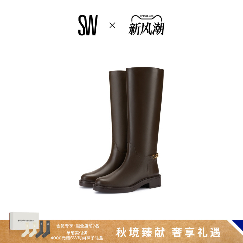 SW扣式低跟圆头厚底长靴女