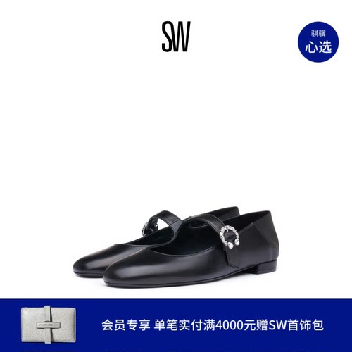 SW新款水晶搭扣平底玛丽珍单鞋