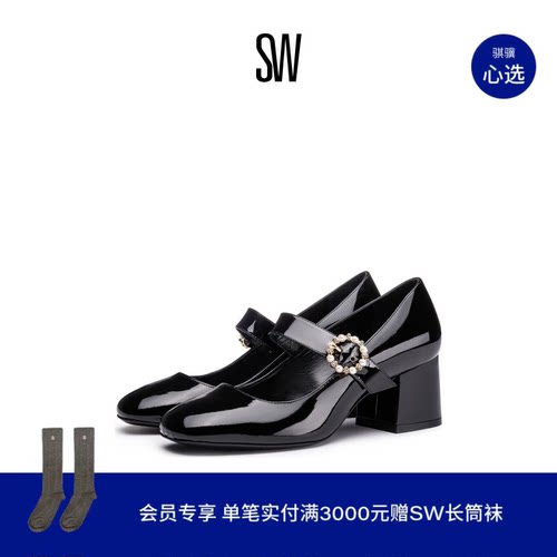 SW STUART PEARL BUCKLE 60 PUMP 优雅玛丽珍高跟鞋单鞋女