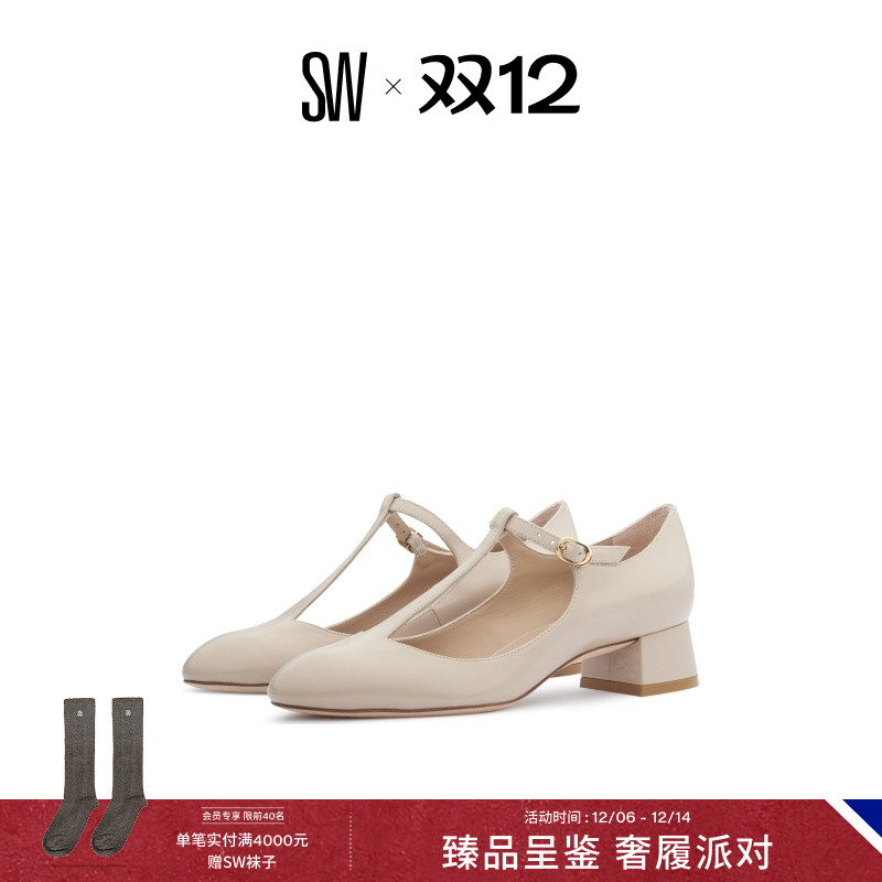 SW24早春新款粗跟浅口高跟鞋