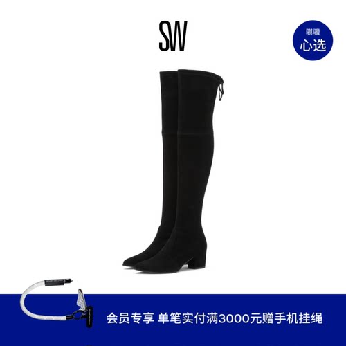 SW秋冬经典尖头粗跟瘦瘦靴女