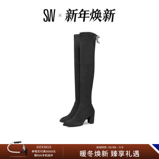 长筒过膝靴女 拼接尖头粗跟冬季 LASANDRA