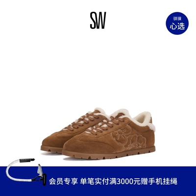 SW圆头系带拼接休闲运动鞋女