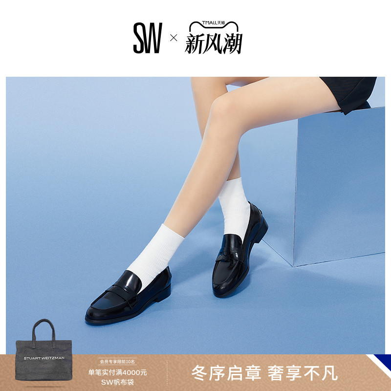 SW早春英伦风粗方跟乐福鞋女