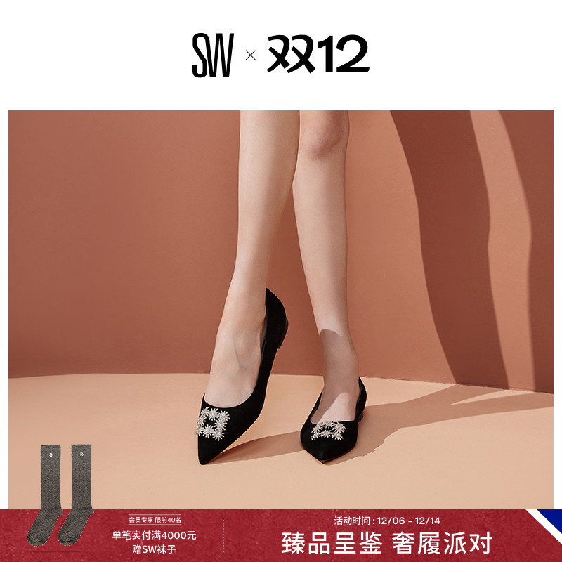 SW早春尖头浅口水晶平底鞋女