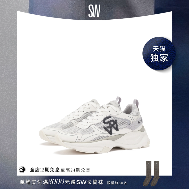 【天猫独家】SW TRAINER 春夏拼接复古厚底老爹鞋休闲鞋