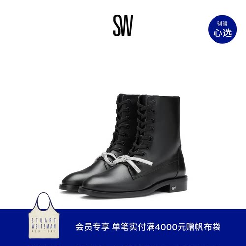 SW马丁靴蝴蝶结机车风