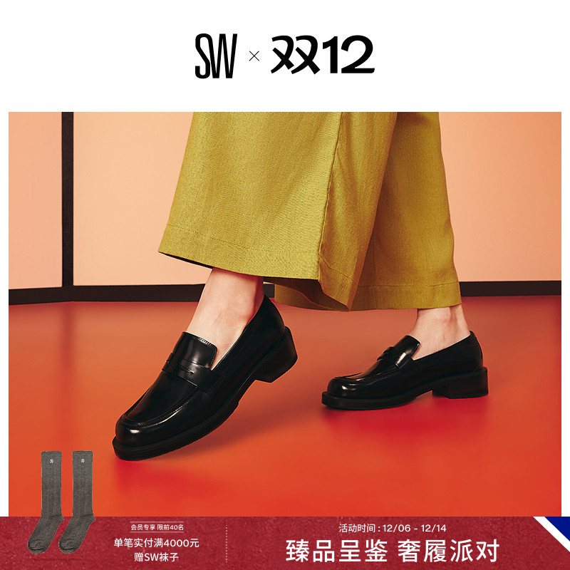 粗方跟乐福鞋StuartWeitzman