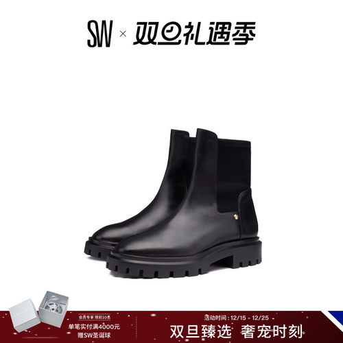 SW秋冬新款沟纹厚底时装靴