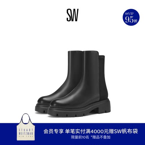 SW拼接厚底圆头短靴女