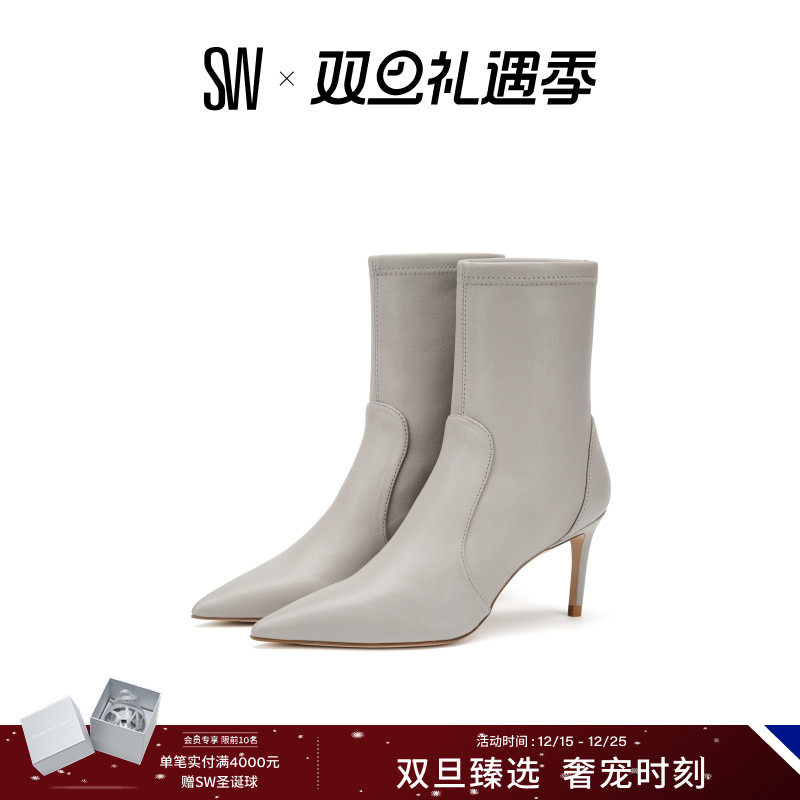 SW秋冬新款女尖头细高跟短靴女