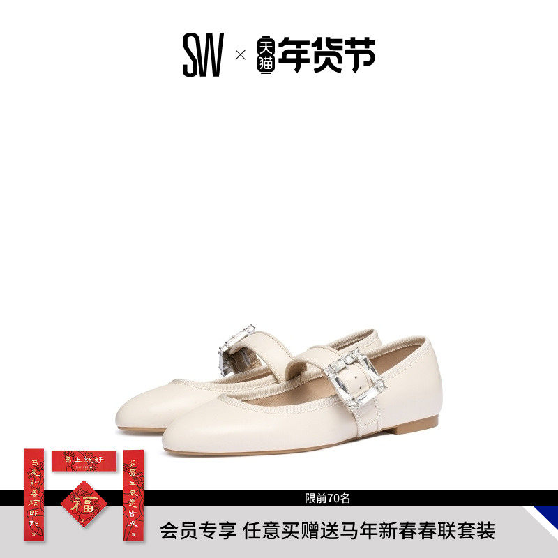 【早秋新品】SW JUNE BALLET 优雅圆头芭蕾鞋平底鞋浅口单鞋女,女鞋,浅口单鞋,淘宝优惠券,粉丝福利购,淘宝优惠卷