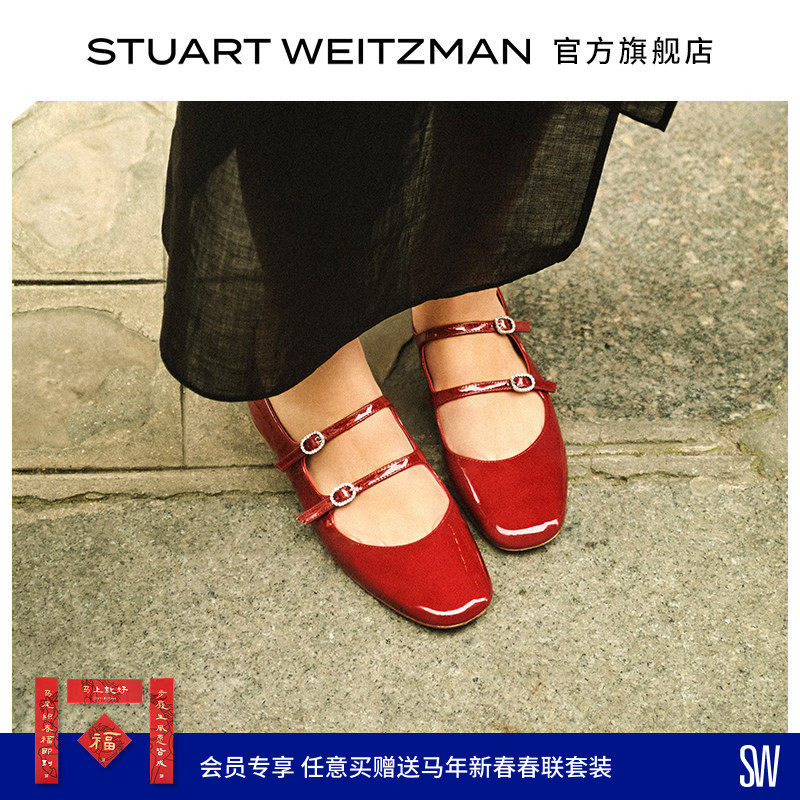 SW CLARIS MJ FLAT 水晶搭扣双系带玛丽珍平底鞋女浅口芭蕾舞单鞋,女鞋,浅口单鞋,淘宝优惠券,粉丝福利购,淘宝优惠卷