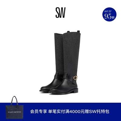 SW金属扣方跟拼接长筒靴女