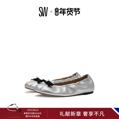 SW圆头蝴蝶结芭蕾鞋平底单鞋女