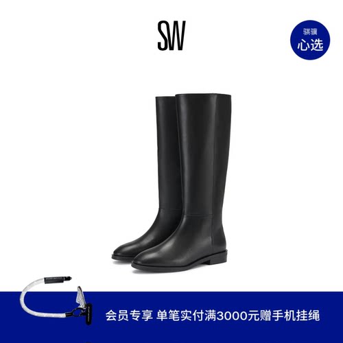 SW低跟粗跟圆头长筒靴女
