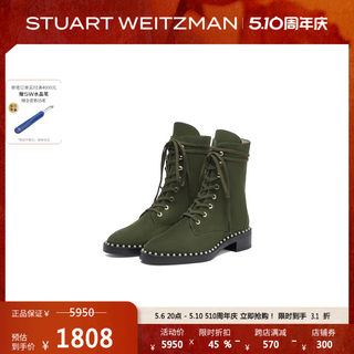 Stuart Weitzman/SW SONDRA 春季经典珍珠英伦风马丁靴短靴女