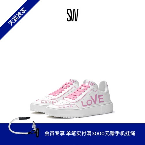 SW夏季字母印花小白鞋女运动鞋