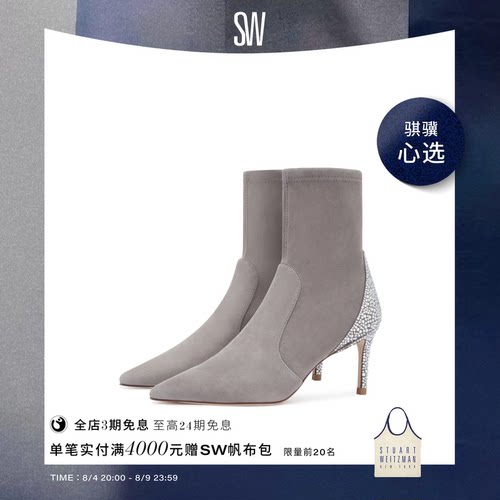 SW24早春细跟水晶尖头短靴瘦瘦靴