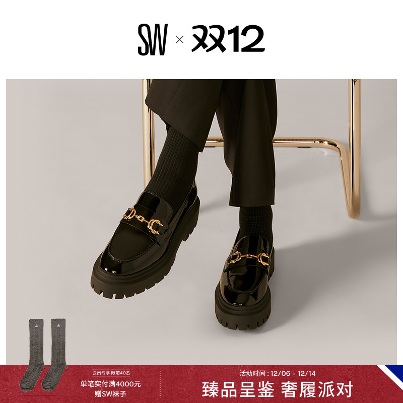 SW24春夏新款厚底马衔扣乐福鞋