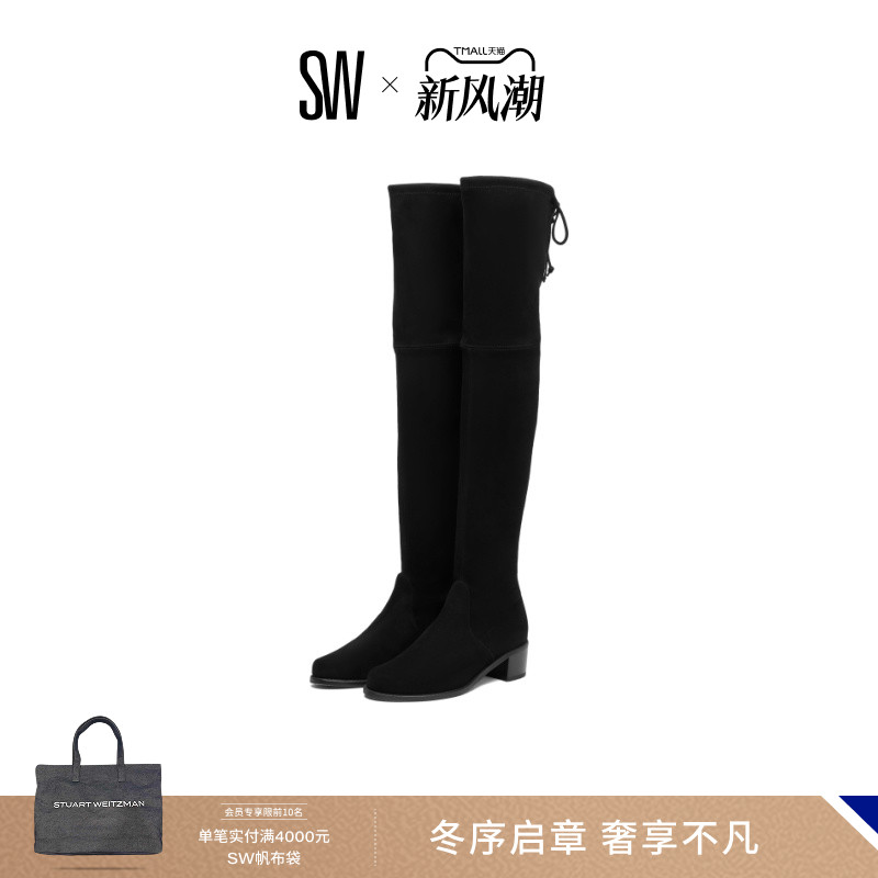 SW粗高跟高跟系带过膝瘦瘦靴
