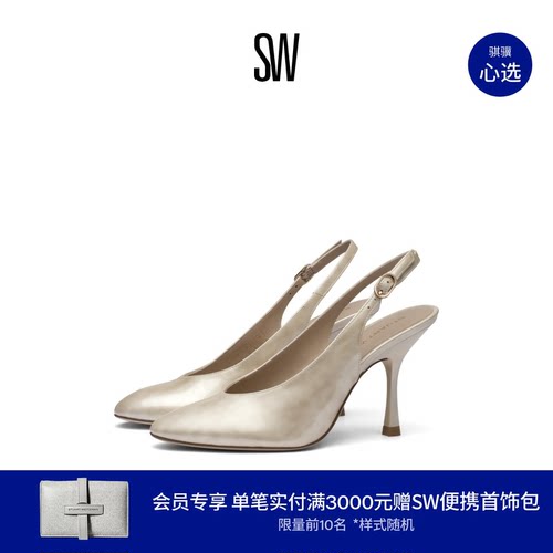 SW露跟尖头细跟高跟鞋女