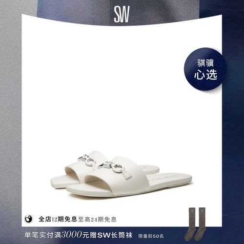SW春夏平底方头拖鞋女外穿