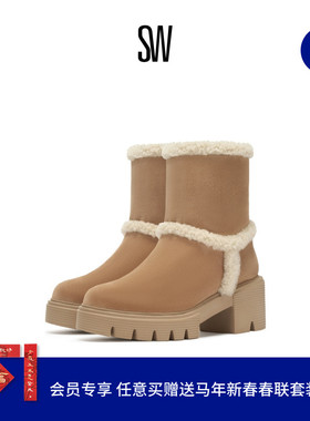 【奚梦瑶同款】Stuart Weitzman/SW LENNOX BOOTIE加绒雪地靴短靴