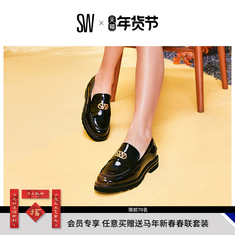 Stuart Weitzman/SW YORKE 学院风粗跟乐福鞋制服鞋女小皮鞋,女鞋,乐福鞋（豆豆鞋）,淘宝优惠券,粉丝福利购,淘宝优惠卷