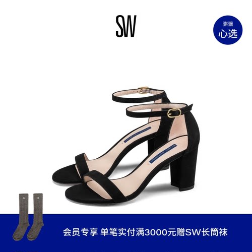 SW春夏经典一字带粗跟仙女风凉鞋