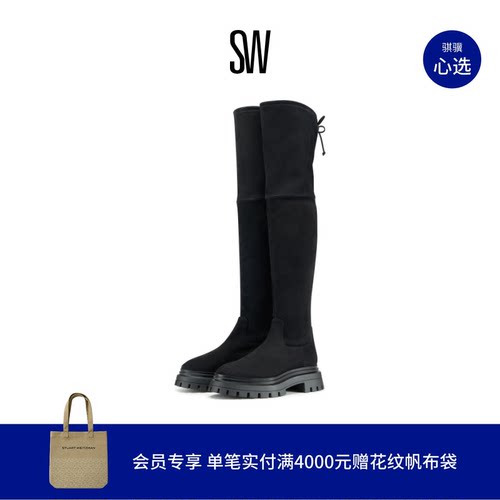 SW秋冬新款低跟系带过膝靴女