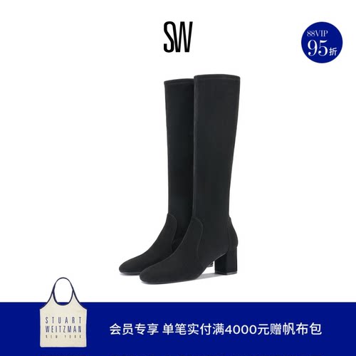 SW拼接长筒靴高跟方头粗跟长靴