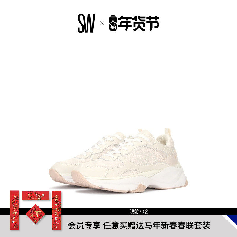 SW TRAINER 2025年新款女鞋复古拼接系带厚底休闲运动鞋老爹鞋,女鞋,老爹鞋,淘宝优惠券,粉丝福利购,淘宝优惠卷