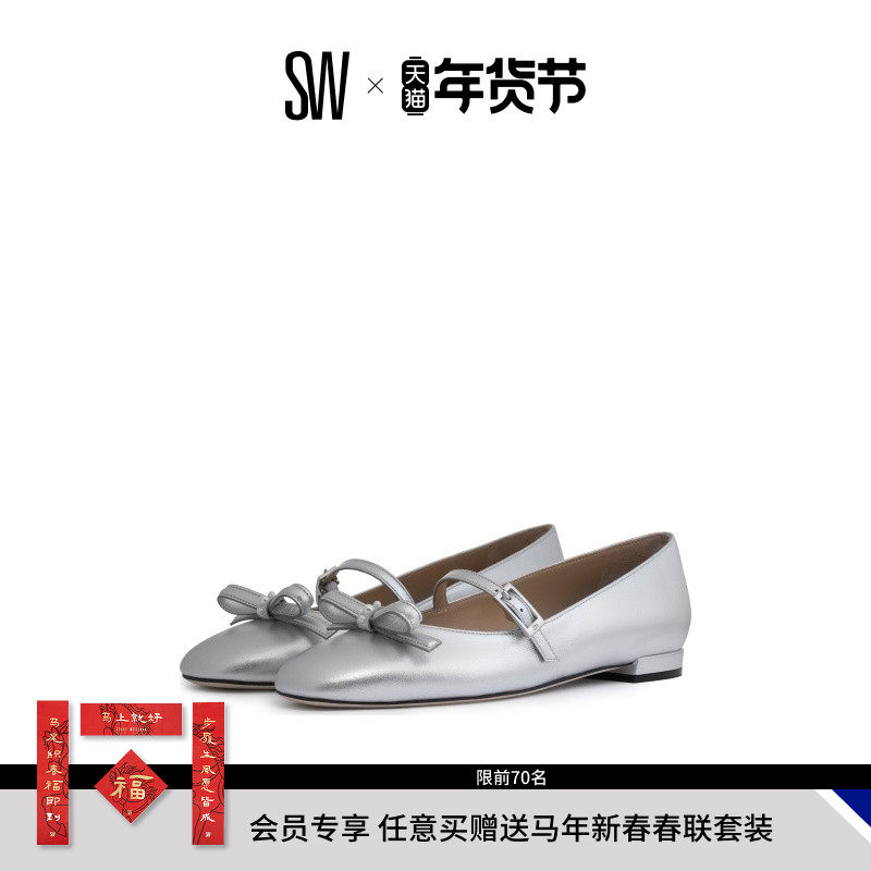 【七夕限定】SW PEARL BOW MARY JANE 蝴蝶结玛丽珍鞋平底单鞋女,女鞋,浅口单鞋,淘宝优惠券,粉丝福利购,淘宝优惠卷