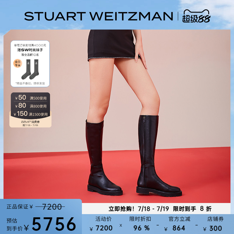 SW秋冬新款厚底及膝靴骑士靴女