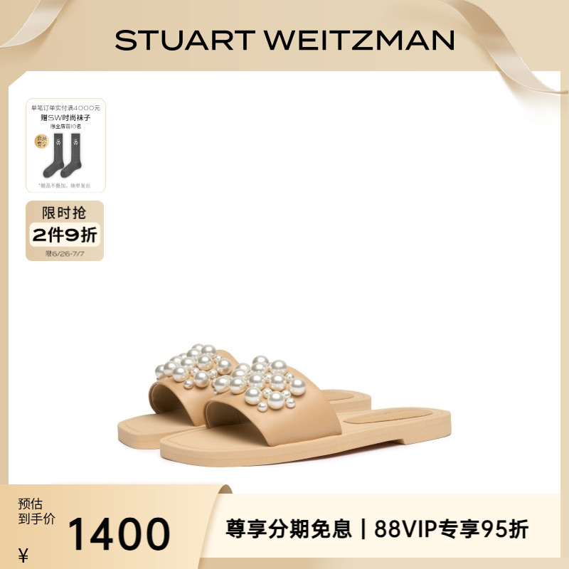̫ SW5505004-BRO 34.5 SW2025¿ƽ⴩Ь2394Ԫ2(1197Ԫ/88VIP 95)