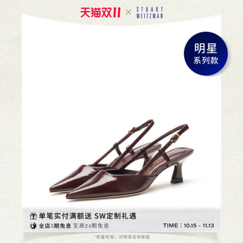 SWVINNIE50SLINGBACK高跟鞋