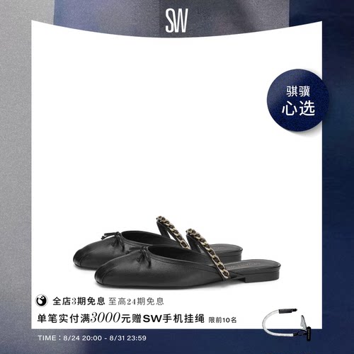 SW蝴蝶结平底穆勒鞋女