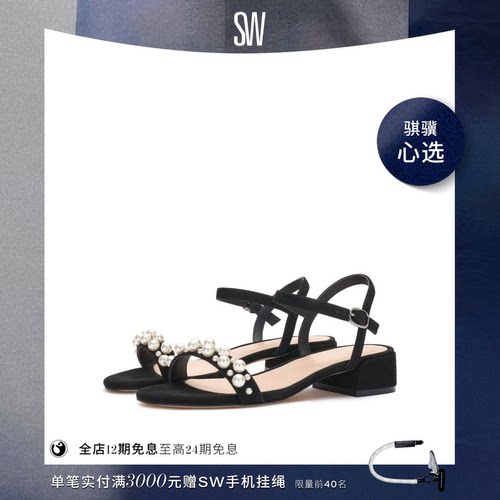 【618限时礼遇】SW GOLDIE 35 BLOCK SANDAL 优雅圆头一字带凉鞋