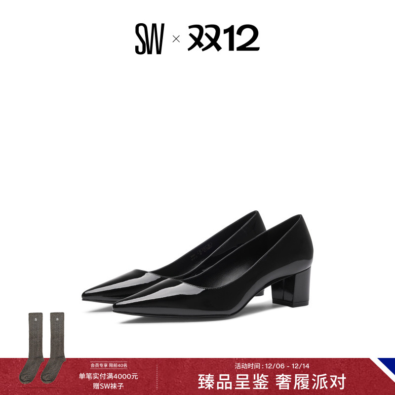SW24春夏新款尖头粗跟高跟鞋