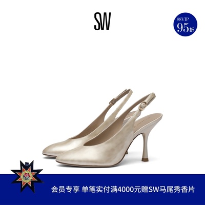 SW露跟尖头细跟高跟鞋女