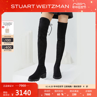 FLANNERY Stuart 厚底方跟长筒过膝靴瘦瘦靴女 Weitzman 春季