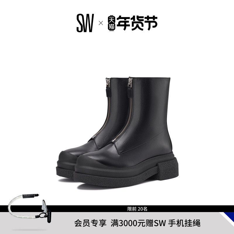 SW CHARLI ZIP SPORTLIFT BOOTIE 秋冬厚底圆头运动风短靴,女鞋,时装靴,淘宝优惠券,粉丝福利购,淘宝优惠卷